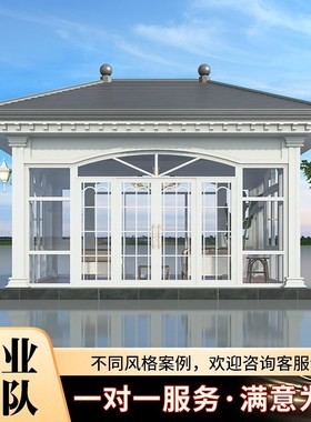 来图定制欧式户外阳光房别墅庭院花园玻璃房白色仿古古建六角凉亭