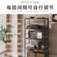 日式 钢木置物架落地多层中古收纳架阳台储物架家用书架厨房置物架