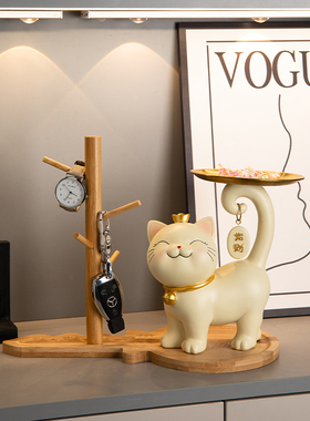 招财猫入户进门口玄关钥匙收纳摆件托盘客厅家居装饰礼品置物挂架