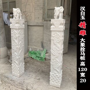 石雕拴马桩汉白玉庭院门口石柱子摆件酒店会所中式拴马桩祥云石柱