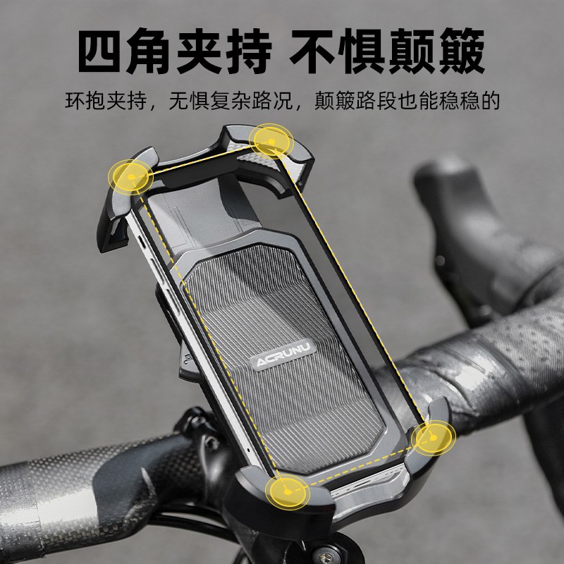 2024新款自行车手机架山地车公路车把立固定单车骑行导航支架