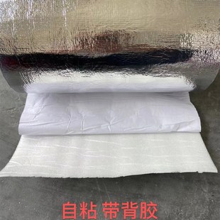 自粘带背胶加厚整卷膜铝箔保温袋材料水果快递打包隔热珍珠棉膜