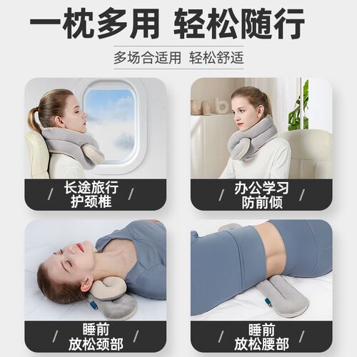 随行枕旅行便携式u型枕长途坐飞机护颈枕围脖枕护脖子侧睡觉专用