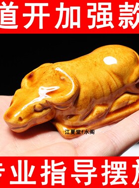 陶瓷卧牛水牛黄牛耕牛瓷黄牛摆件厨房卫生间家居补角客厅玄关摆件