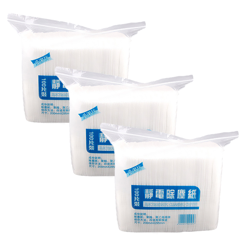 300片静电除尘干巾地板家务清洁平板拖把替换布家政清洁纸拖地纸