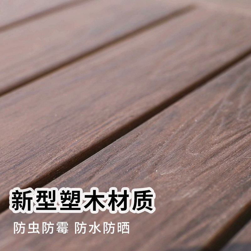 莫家耐腐木桌子户外花园庭院露天休闲单桌单椅室外阳台塑木桌椅