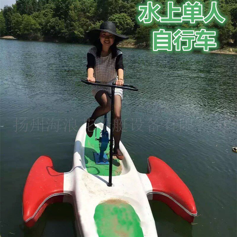 厂家玻璃钢水上单人双人自行车不沉工艺休闲观光公园脚踏船游乐船