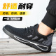工地工作鞋 劳保鞋 款 轻便透气防臭钢头防砸防刺穿老保钢板夏季 男款