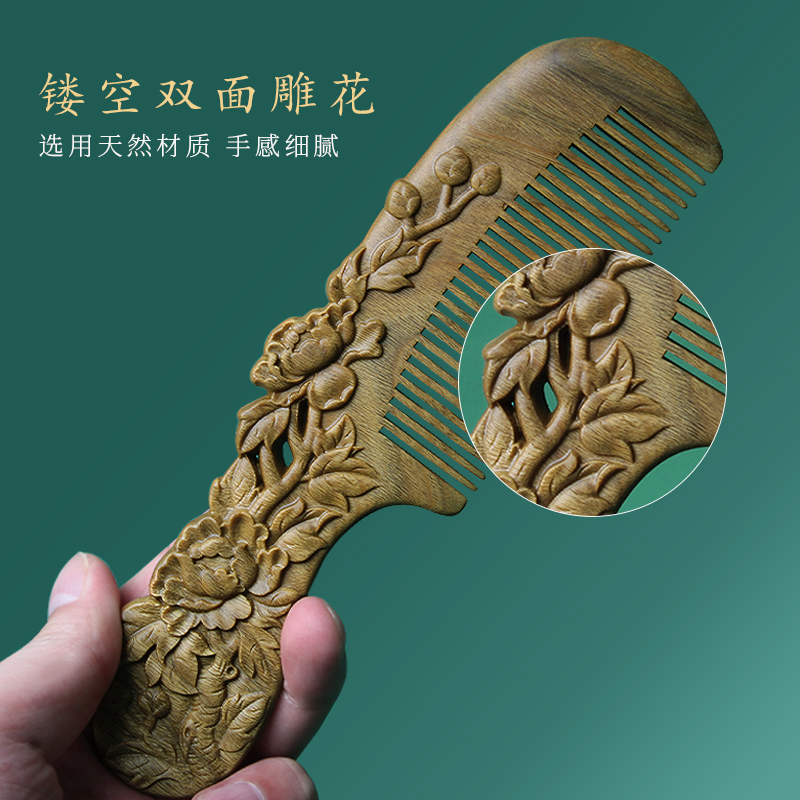 美木兮木头梳子男女士礼物长发古风防按摩梳脱生檀香梳子子孩