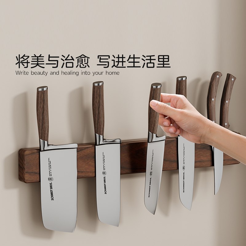 cmeo胡桃木磁吸刀架壁挂式免打孔家用厨房置物架吸铁石菜刀收纳架