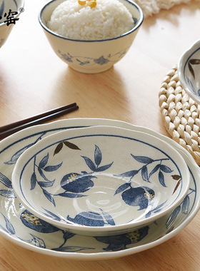 上新有谷窑【蓝染金石榴】水果花卉饭碗釉下彩汤盘面碗餐具套组