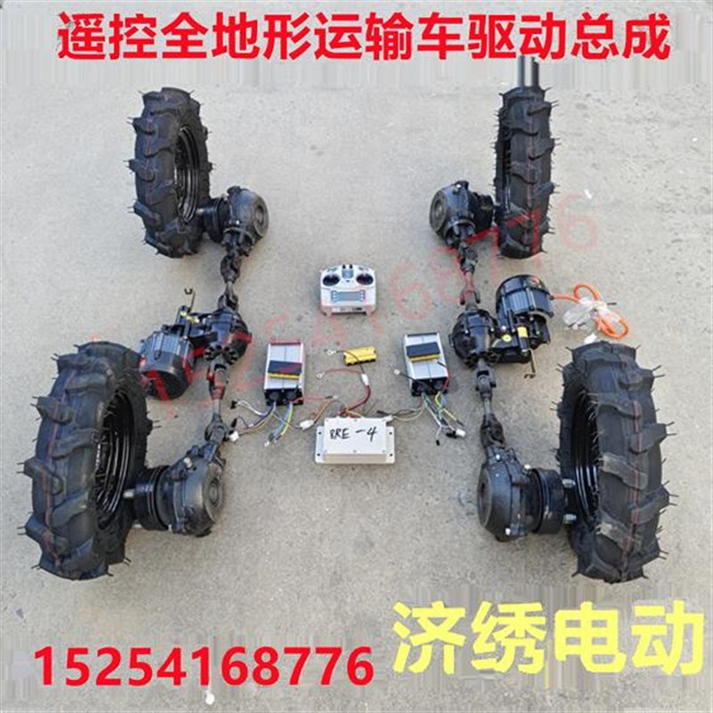 全地形运输车农用遥控爬坡王电动四驱越野爬山虎山区工地搬运车