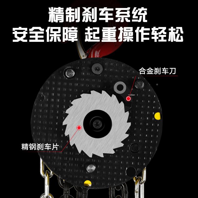 手加强型1拉芦 吨工厂直型销1葫/2/3吨小手动升降工友吊葫芦510t