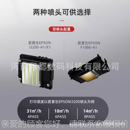 1.内8KC1820米户外广告写真机精度爱普贴生喷高头车背胶软膜现货