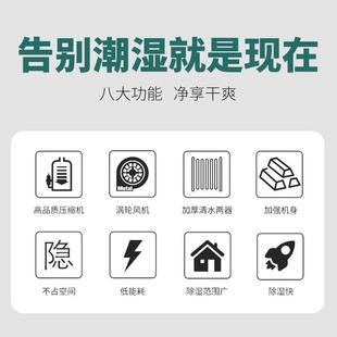 厂家吊顶除机全自动管道仓库车库别墅层吸湿CFD10防湿湿潮夹抽器