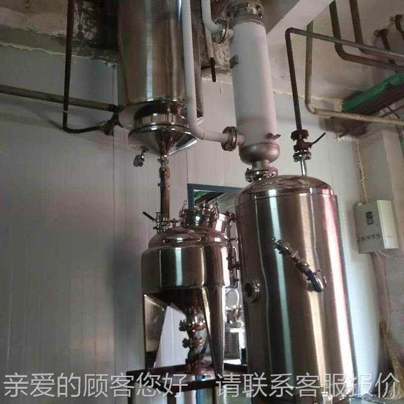 废水离心刮板薄蒸发器 供应板蒸刮式薄膜蒸发LX-2210器 刮板发膜