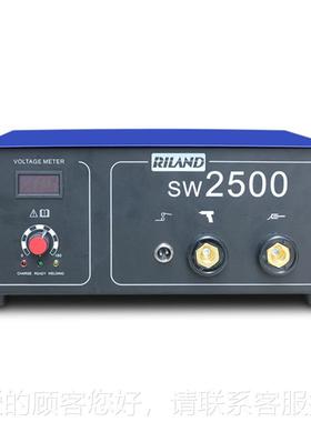 电容能式螺柱焊机W-2500储 种钉M3/4SW25002/5/6/S8焊机20V
