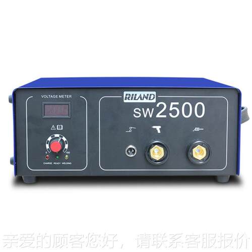 电容能式螺柱焊机W-2500储 种钉M3/4SW25002/5/6/S8焊机20V