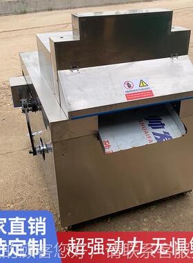 全动切骨机商用剁骨机骨猪自骨自切骨MPB机冻排肉切块机 全动剁骨