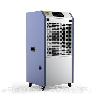 640GW 烘干烘机D Y德2业干房专DY 6240G用高温除湿机