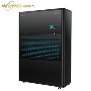 1200㎡车间仓库化工防粉尘抽湿机BF 湿美爆除湿机用100WLA0 适9C9