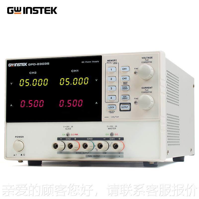 直流电源PD3-2303SLVA/3303S/4303S可线编程调稳压性180W/30V/A