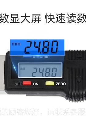 数显轮花纹度尺 铝576合面板 轮深胎深度测量 0-3胎0金mm 胎纹尺