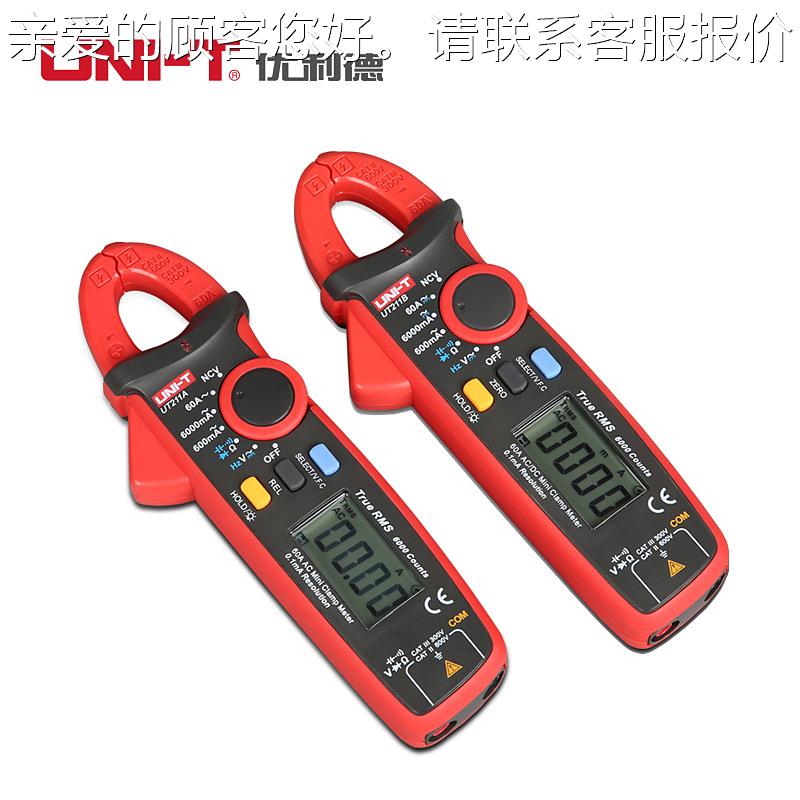 UT度21B直UT211B数字钳1形表低电流高精迷你型交流60A钳型万能表
