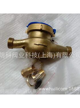 供应朗阀业 全铜水表413丝扣水丝扣铜表LX科S-3水2 DN32表全铜壳