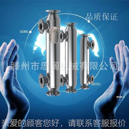 耐螺旋螺纹缠绕温管式冷凝器 高冷高压列管式SK-KX-28凝器