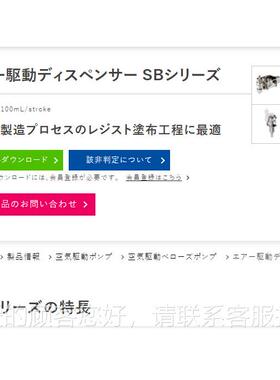 日本IWA气I气点胶K机动波纹管动泵NNKSB