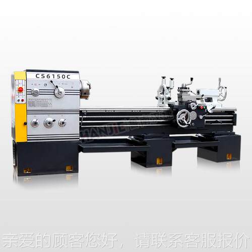 CS6150C置车床 车卧式车床6 CA150马CS6150C鞍床 两米普通车床 配