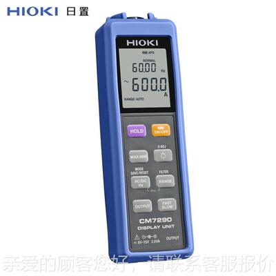 H无品牌/IOICM7290显示单K元组合T770C0CT7600系列电流钳组/合传