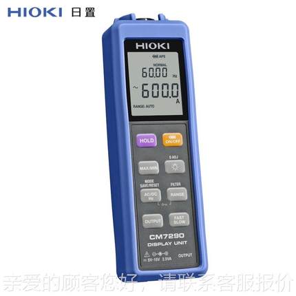 H无品牌/IOICM7290显示单K元组合T770C0CT7600系列电流钳组/合传