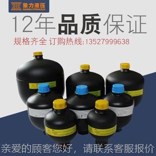 GX器Q 蓄能不锈钢碳液压站气动耐压高压 0充.3钢2L氮气罐隔ZOR膜式