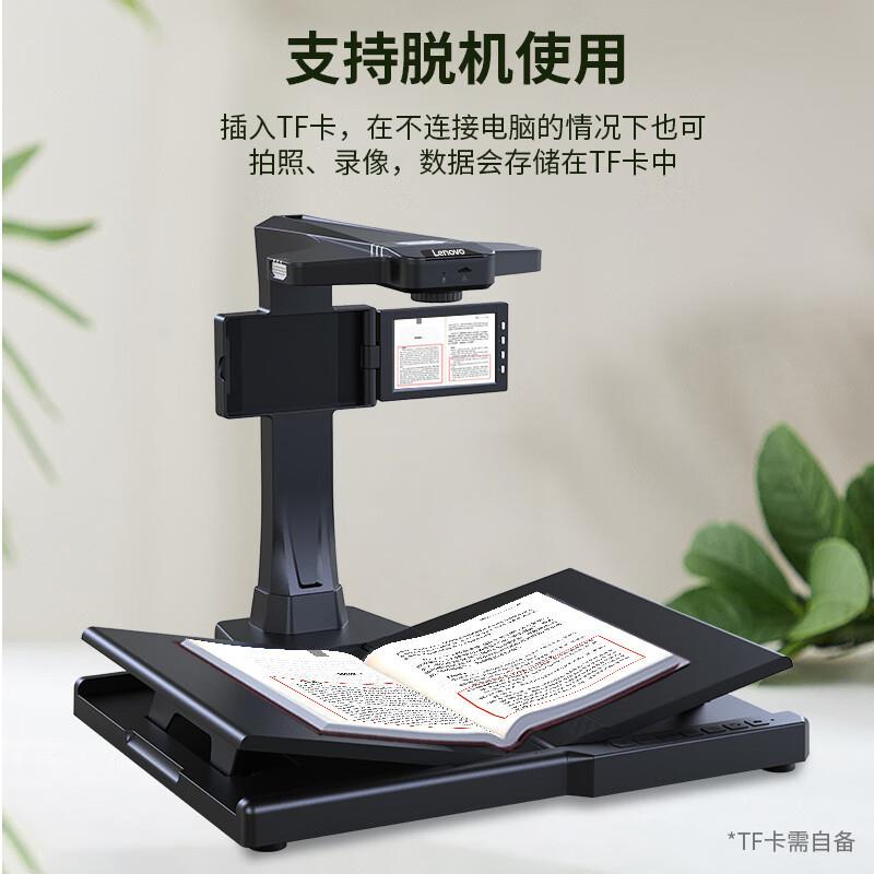 B8P-智SV25能AI书刊扫描仪 2500PB8-SV25万5像素高拍仪语音交互英