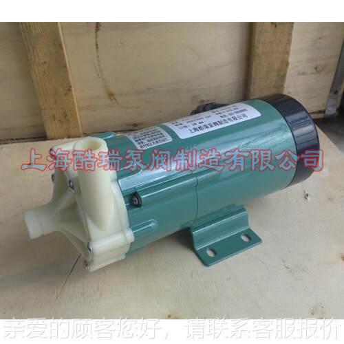 牌小型磁泵 塑ZTG力料磁力 MMP-20R P系列实验室磁泵力泵