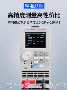 泰电斯科T8201A双通814道直流电子负载K测试仪池电容试放电内阻测
