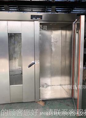 32MHQ盘64盘风发酵箱醒发 发泡箱体推车式醒发箱箱 热包蛋糕馒头