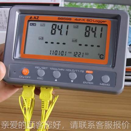 台湾衡欣8度计88598/882/8856/580188598//8803/9881温电子接触测