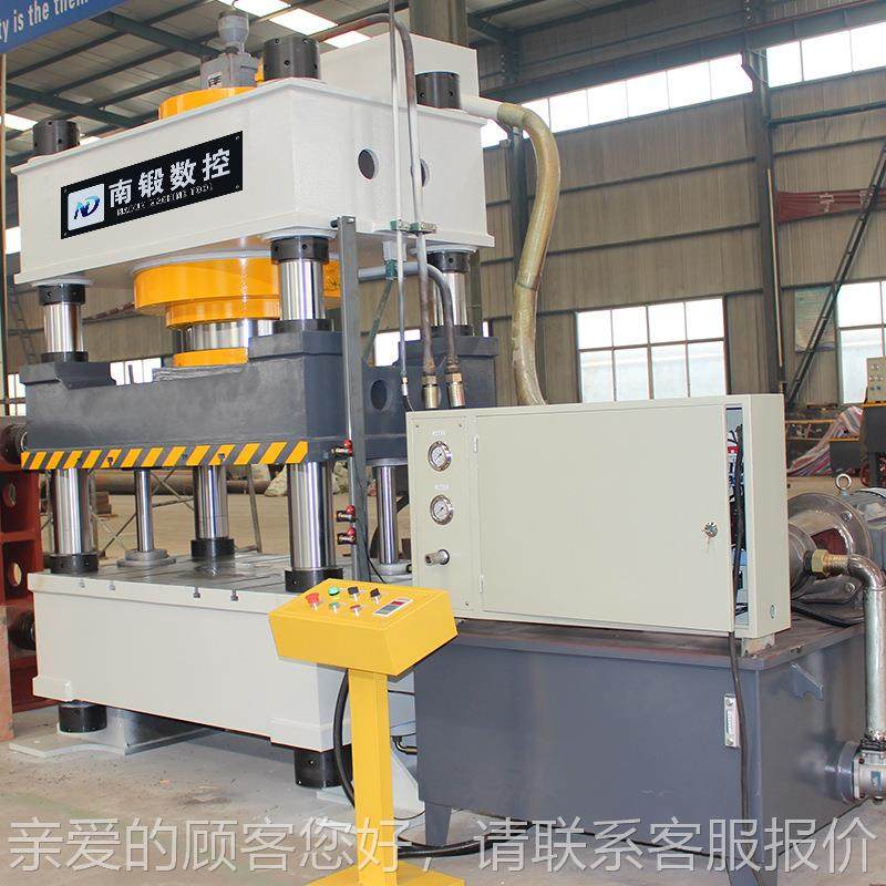 500吨0不锈钢YQ2-500拉伸成型液压滕机州南5锻0t三梁四柱油压机,机械设备,其他机械设备,淘宝优惠券,粉丝福利购,淘宝优惠卷