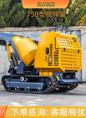 OLZ设源头工厂全自液压自上料搅拌罐 家混用房屋建动凝土搅拌机