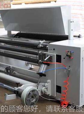 CLFJ-B型墙纸壁无纸偏纺布塑料薄IRL复膜自动纠高速修边卷机定做