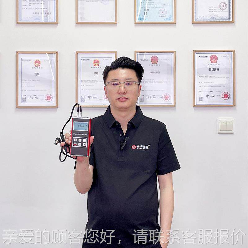 精X检T93XT9300高度越涂层超声波测厚穿仪玻璃钢板金属厚度测