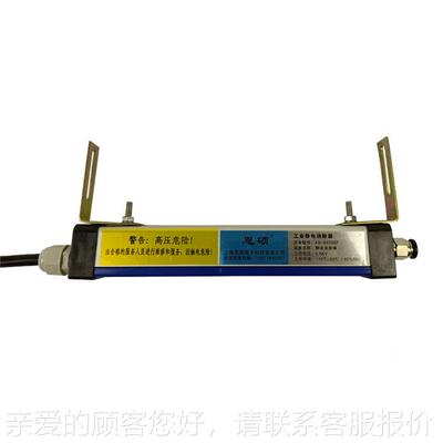 aas-6400nsoll6400皮厂家静电消湿装置用于革纺织无纺除布尿不静