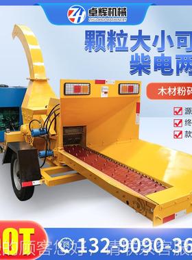自动圾进料木材粉碎机干湿树产TPK粉碎机建筑垃粉碎枝机生产家