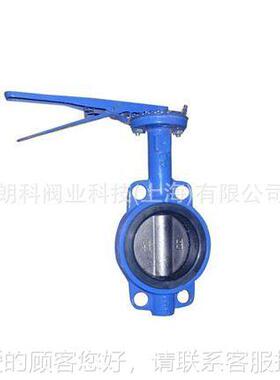 阀门 D7D71X蝶1X-16铸铁手柄阀对N夹式阀D蝶N50-D200