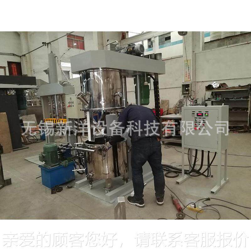 20L双200L行0混星搅拌合机