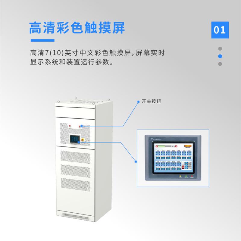 江苏菲尔电气F厂家直SFR-APF营波SFR-AP系列有源电力滤器三斯相四