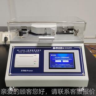 上海江苏直销数显度测仪 A5挺0HD A5000电式 纸板挺度测试子定